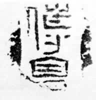 ������ͤ��ӡ�·���