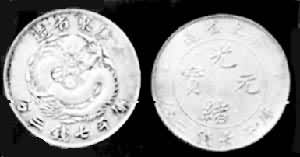 �㶫ʡ���ң�����ʮ���ꡡ1887��