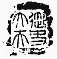 ������ʷ���ӡ�·���