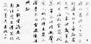 �����\����ͻȪʫ��