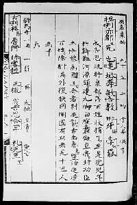 �����̱���Ԫ����ʷ����ҳ