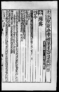 ��Ԫ���¡���Ӱ