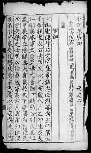 ��Ԫʷ���������ޱ���