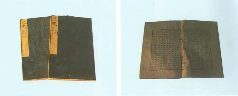 ��Ԫʷ�������������񸮿̱�����Ϊ���棬��Ϊ����ʮ����ҳ