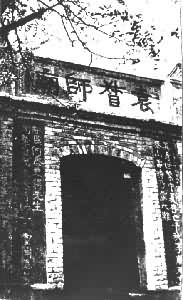 Ԭ��ʦ��������