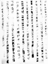 ���򣨲��֣�������������ɽ����