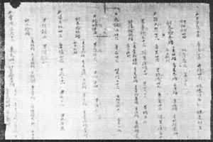 �ƺ���֧��Ӫ��ʹ���ڸ����Ʋ��о�������ػͷ���