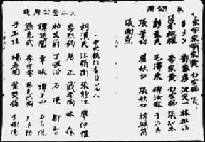 ����ɽ������й���������ִ��ίԱ��������ִ��ίԱ����