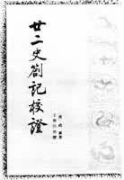 ��إ��ʷ����У֤������