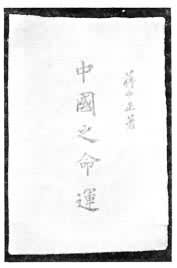 ���й�֮���ˡ�����