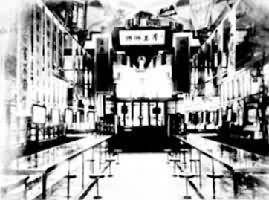 1932���л������ף����20����ʱ�ĵ����ھ�