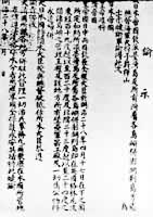 �ձ�̨���ܶ�����ռ��̨���ͨ��