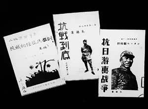 1937��1939�꣬���׫д�Ĳ��־�������