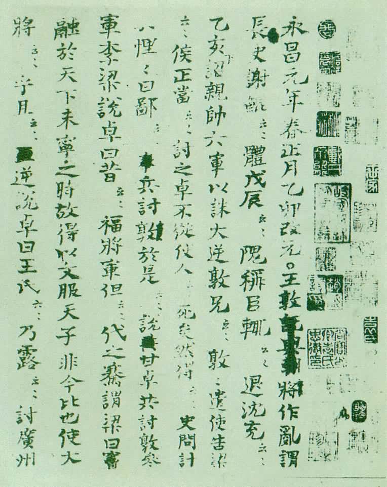 ˾�������ࡶ����ͨ����ʱ�д��ī��������Ϊ�Զ���Ԫ������Ԫ������������