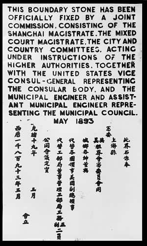 �Ϻ�Ӣ����籮