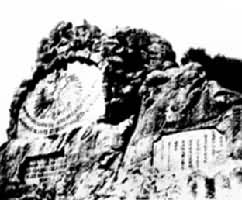 �¹�ռ�콺�����ʯ