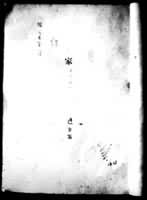  �ͽ������й��ִ���ѧ�ݵġ��ҡ����汾