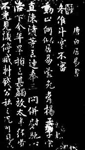 �׾����ּ�ʯ��