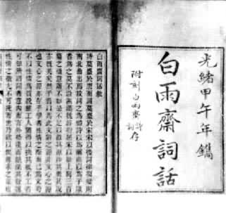 ���������ʮ��̱�������ի�ʻ���