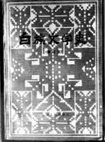 ��������ѧʷ������