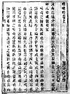 1914���ҵ�ÿ̱�����������