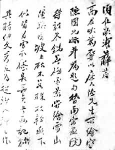 ��ȥ��ʫ��ī��