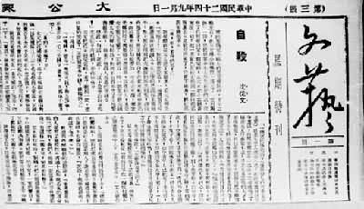 ���󹫱������ա�����