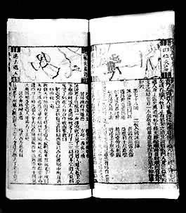 ����ĩ��̱����������塷