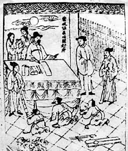 ��������ի�̱����Ž�С˵����ͼ