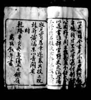 ���Ǭ¡��ʮ�����������ݻ���ӡ������¥�Ρ����̼ױ�����