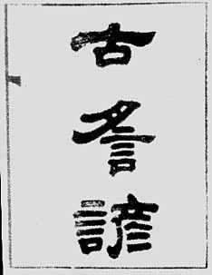 ����̷�̱�����ҥ�衷��ҳ