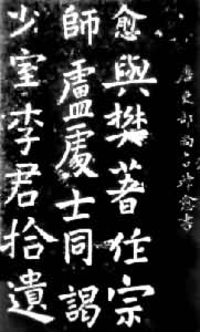  �����ּ�ʯ��