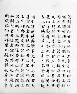 ���ܻ����ʯ��Ĺ־��