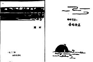 �����ϡ��������ĸ輯�����汾����