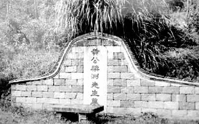 �㽭��Ҧ������Ĺ