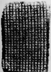 �ձ�������ʫڣ��