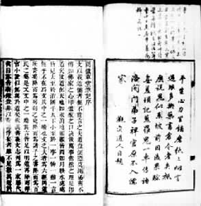 ��������ʮһ��ʢ�Ͽ̱�����΢���ñʼǡ�