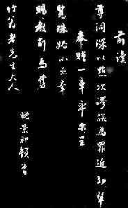 �������ּ�ʯ��