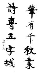 ����Ϊī��