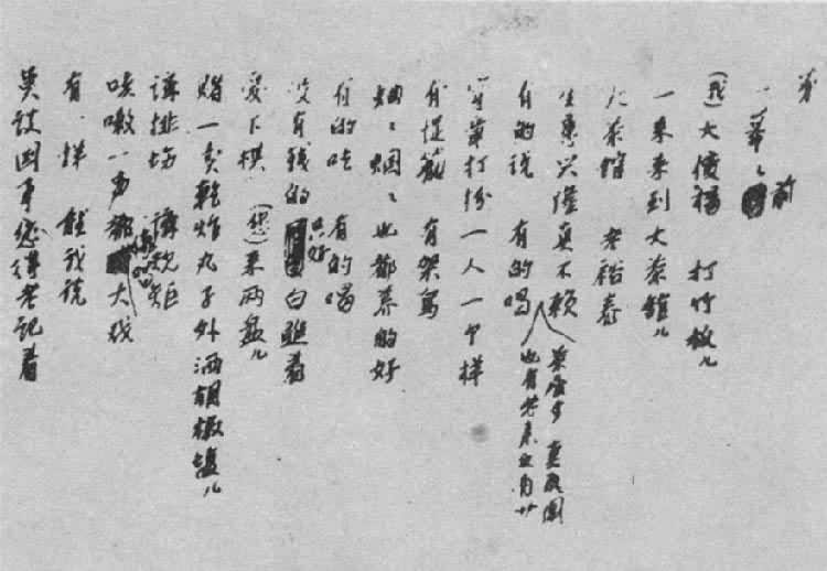 ����ݡ���һĻ�ָ�