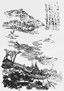  ���ʫ���ƺ�¥���Ϻ�Ȼ֮���꡷��ͼ ѡ����������̱������һ��塷