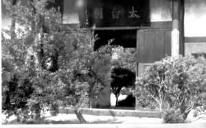 �Ĵ�����̫����