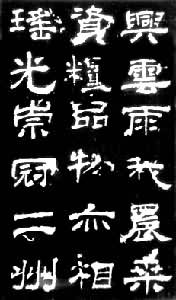 ���ԣ�ּ�ʯ��