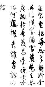 �ձ��������ʫī��