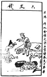 ����Ҷ�ӡ��ٰ���ü�����º����