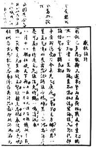 ������ʫ��ī��