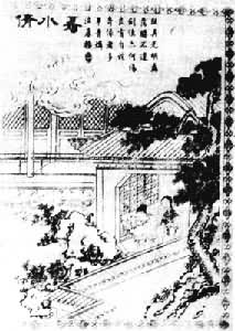 ��Сٻ ѡ������̱�����ע��ի־��ͼӽ����ͼ