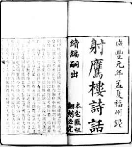 ����̷�Ԫ��ҿ̱�����ӥ¥ʫ����