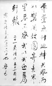  ³Ѹ����С��ʫ�ּ�