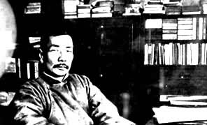 1928��3��³Ѹ���Ϻ�������Ԣ��